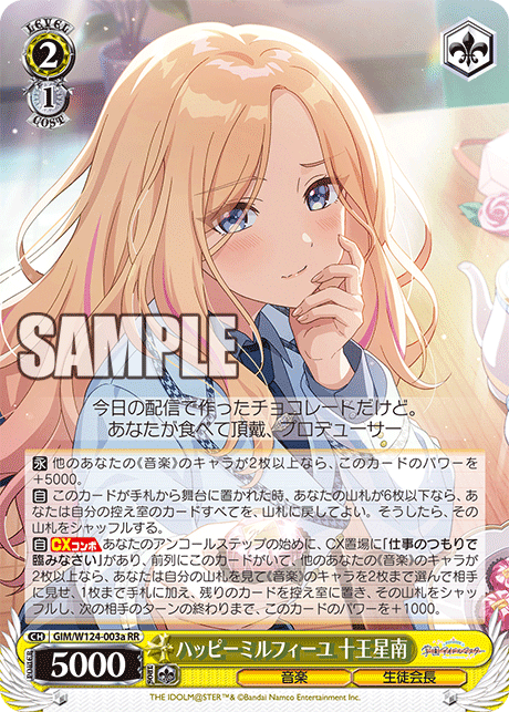 WS 気ままに自由研究 学マス 扉門編 本文無料 ｜しみえもん