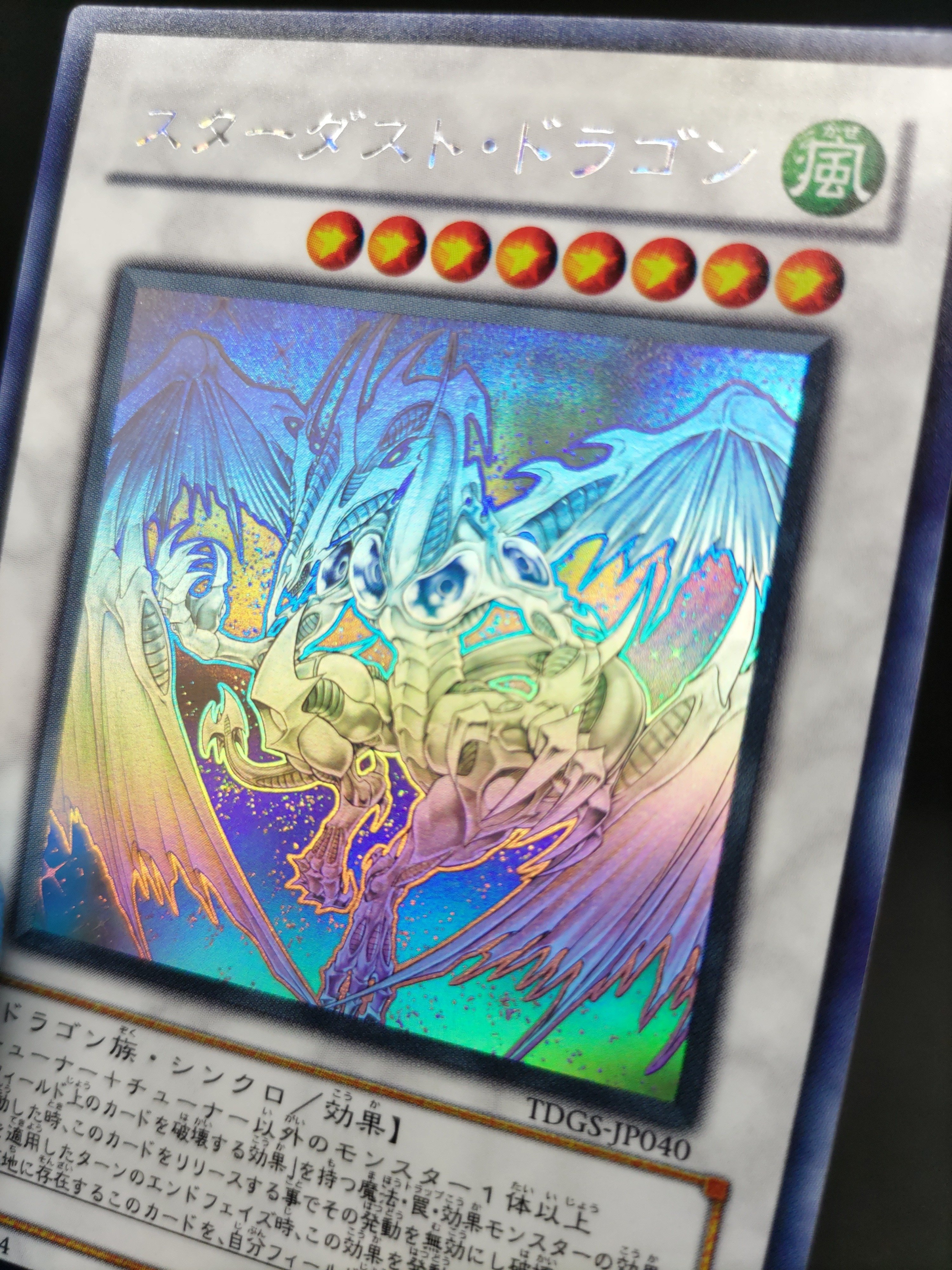 EU版】TDGS-EN040 GHOST RARE 魅力と考察｜VOLVO