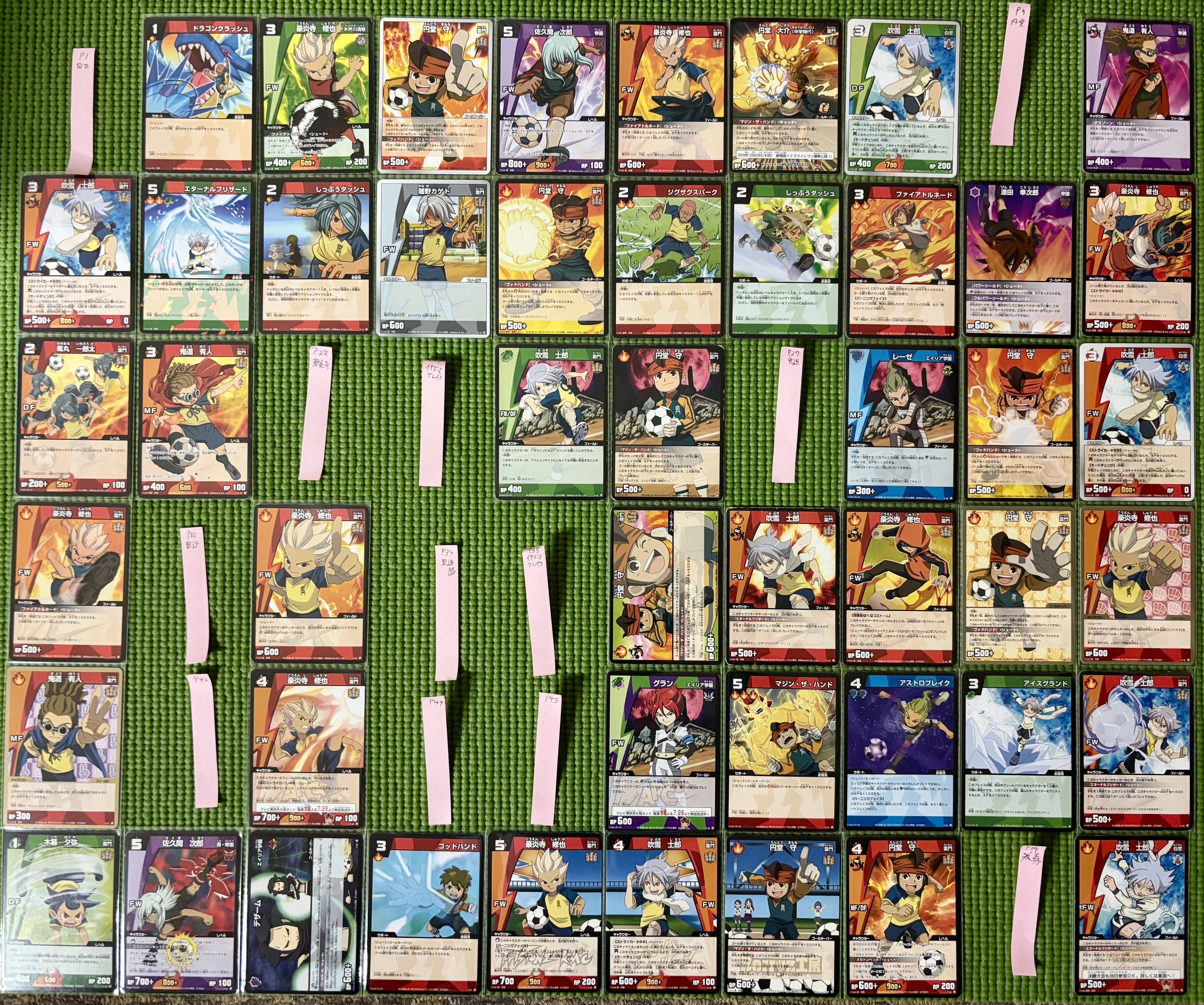 イナズマイレブンTCG】プロモカード一覧表（収集中）｜夜魅