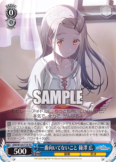 学マス】何をやってるんだろう、RRR＋ WS 何やってるんだろう