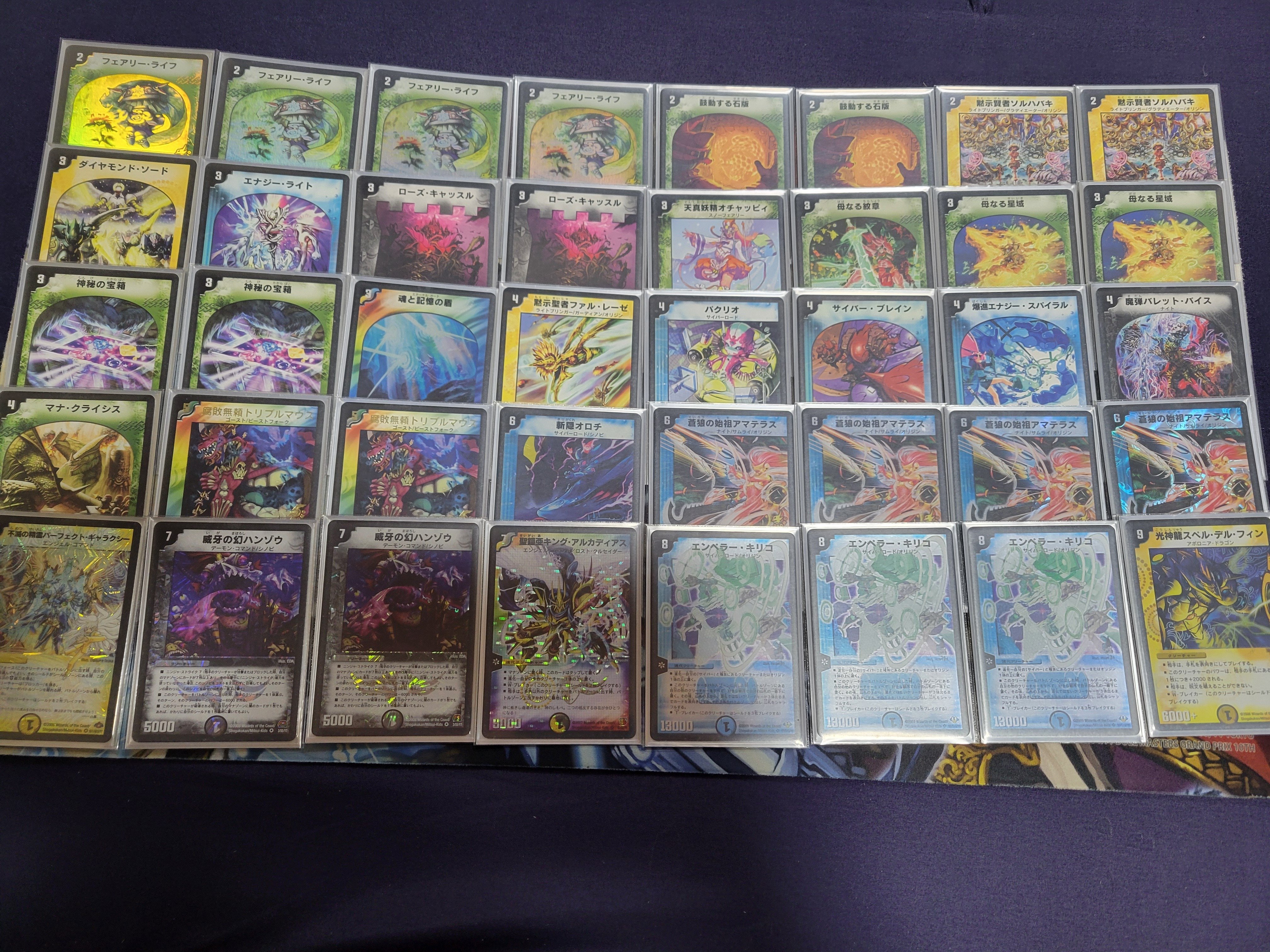 神化編ゲートボール紹介｜もるたん