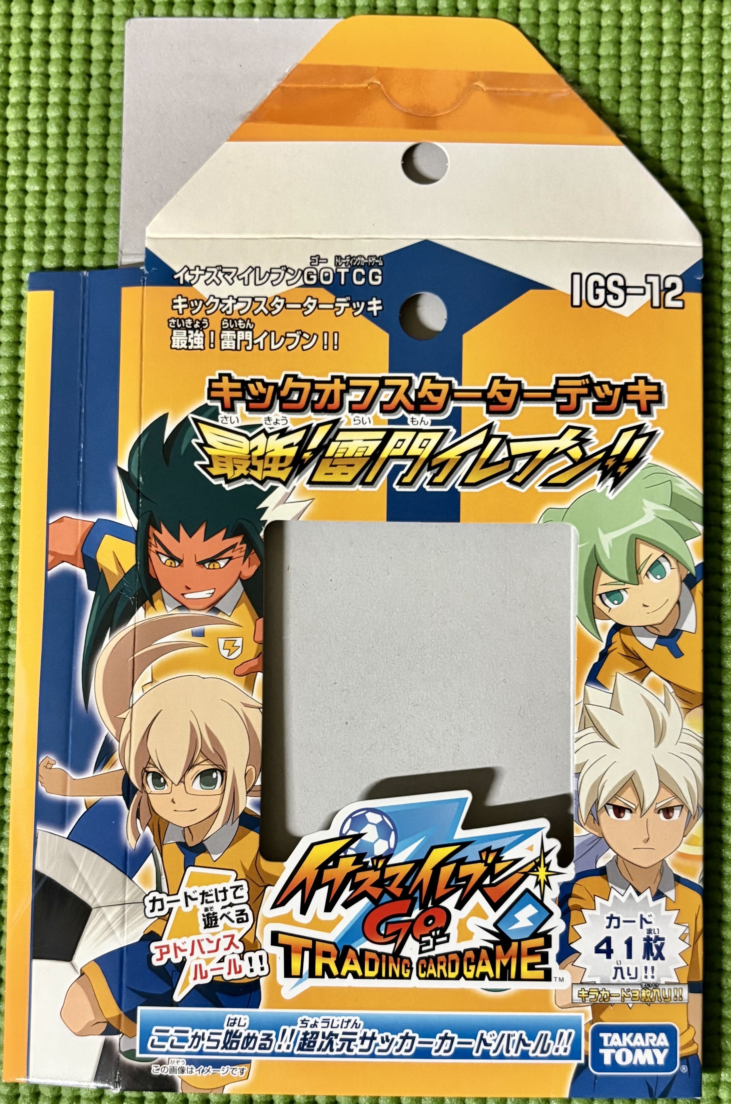 イナズマイレブンGO TCG】デッキセット一覧表｜夜魅