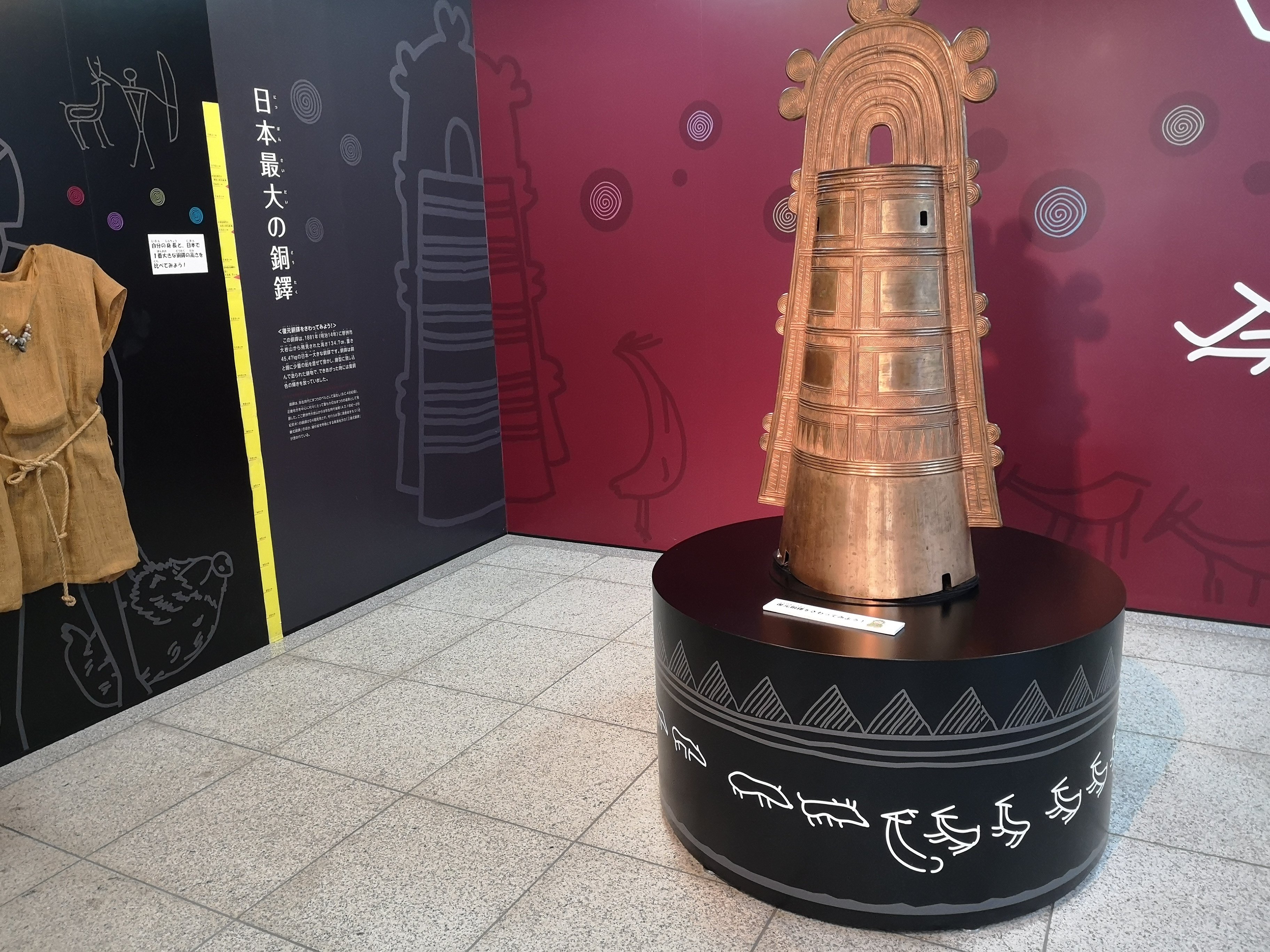 高さ134cm日本最大の聖なる道具が先人の技術で日本最古のゆるキャラに