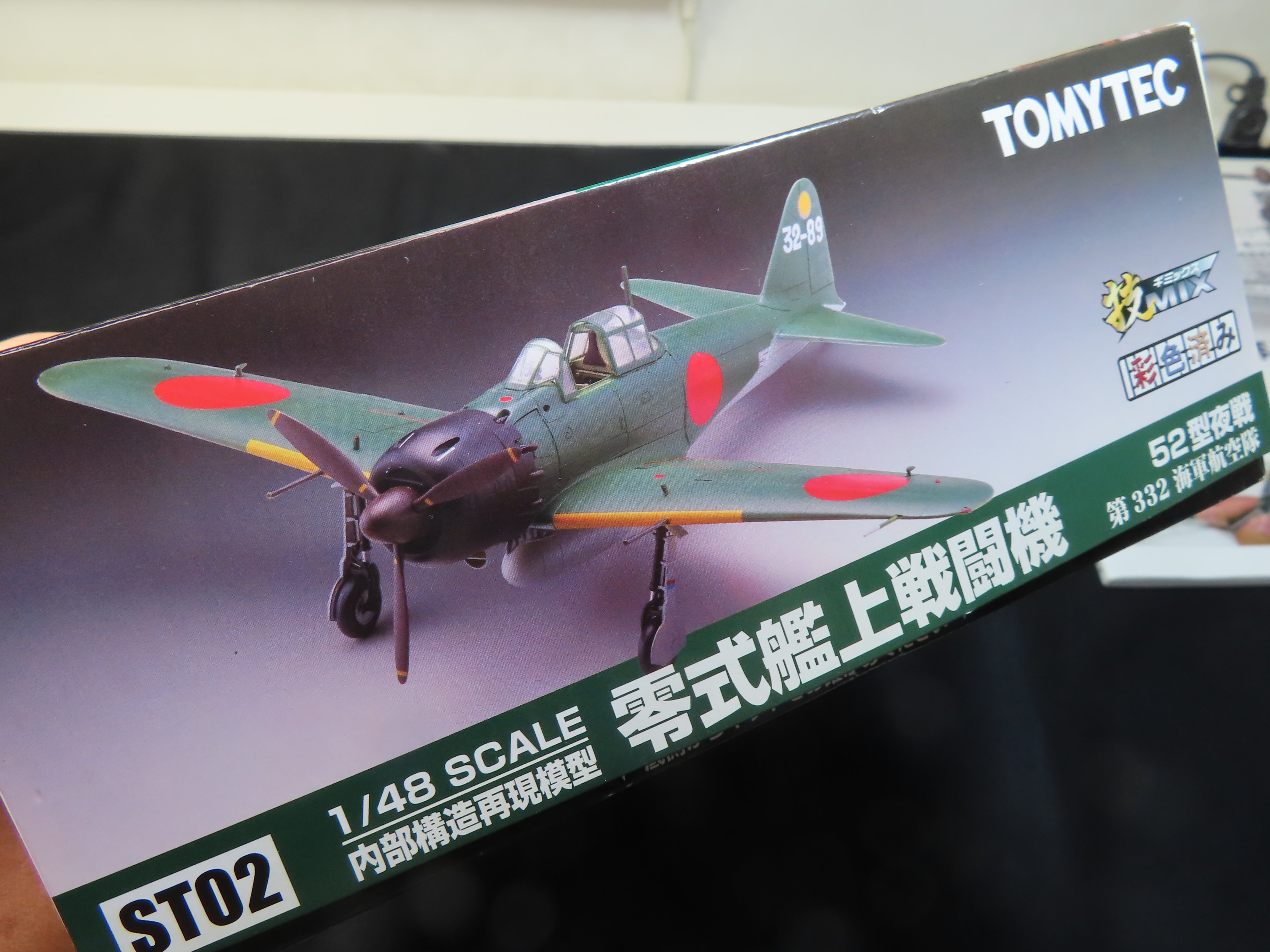 TOMYTEC】零式艦上戦闘機 52型夜戦｜積みプラ大好きオヤジ