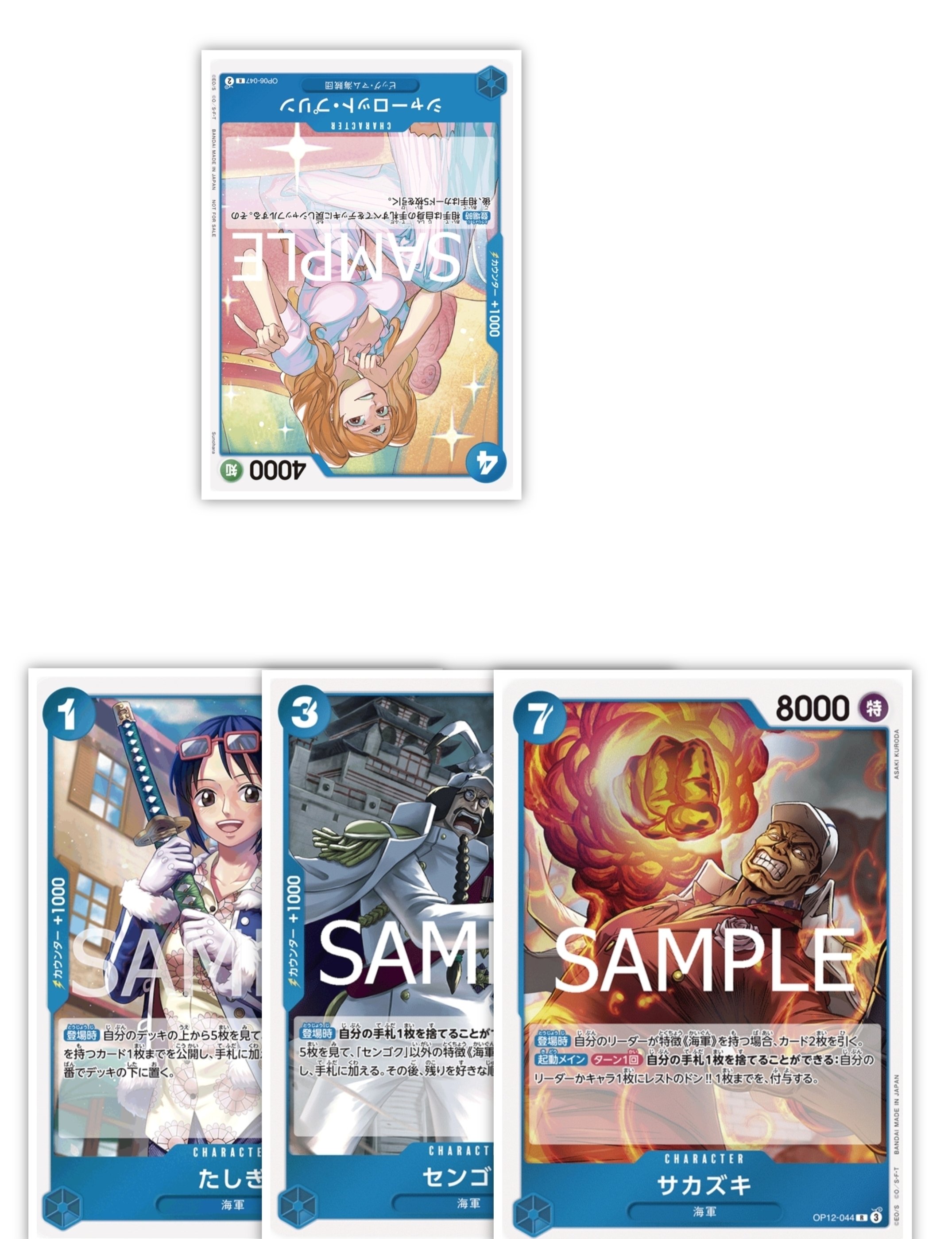 青クザン 使用感+構築論。｜あんのーん