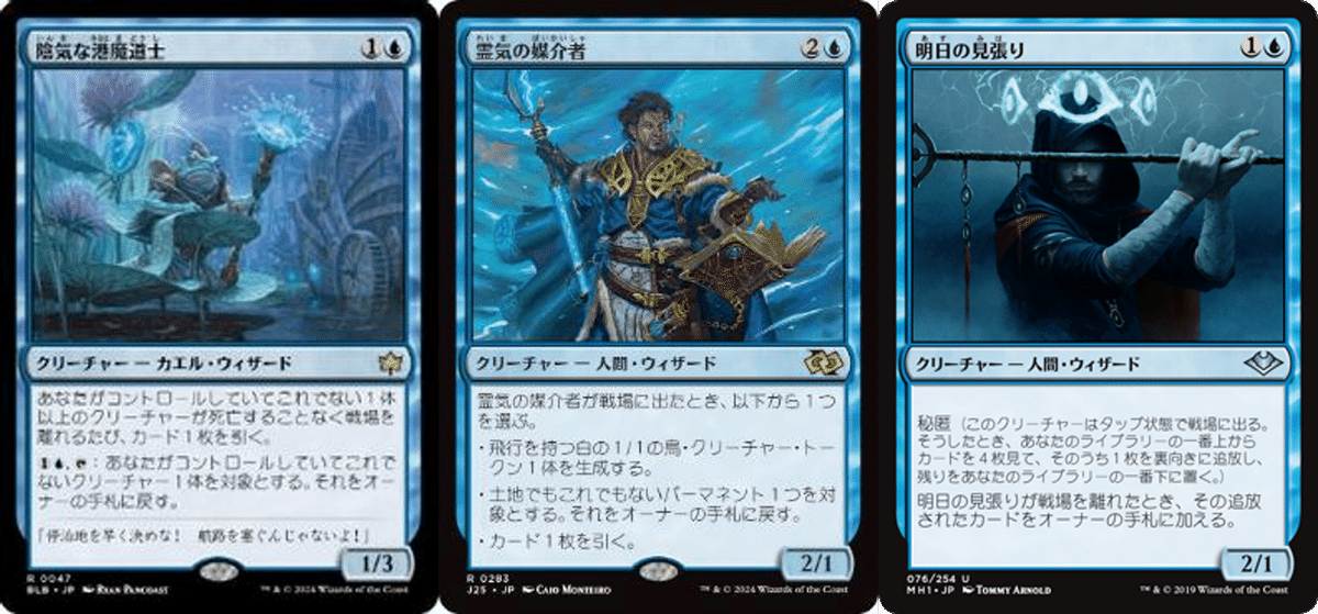 EDH】ヤ・シュトラ・ルル（青単）で統率者デッキを組む｜ティガ