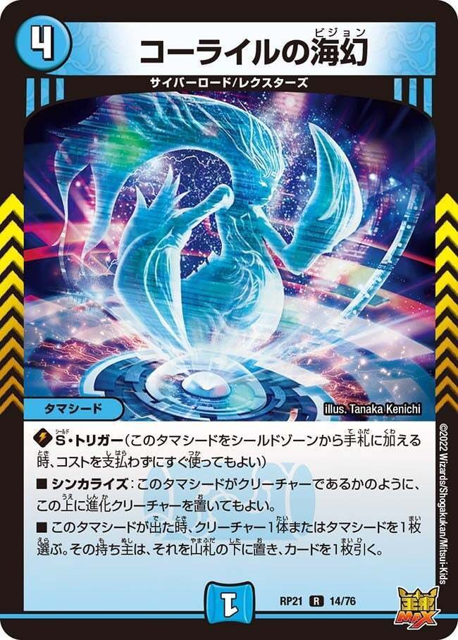 青白ライオネルについて｜ゆあしん