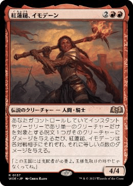 MTG】「コーリ鋼の短刀」はなぜつくられたのか？【スタンダード
