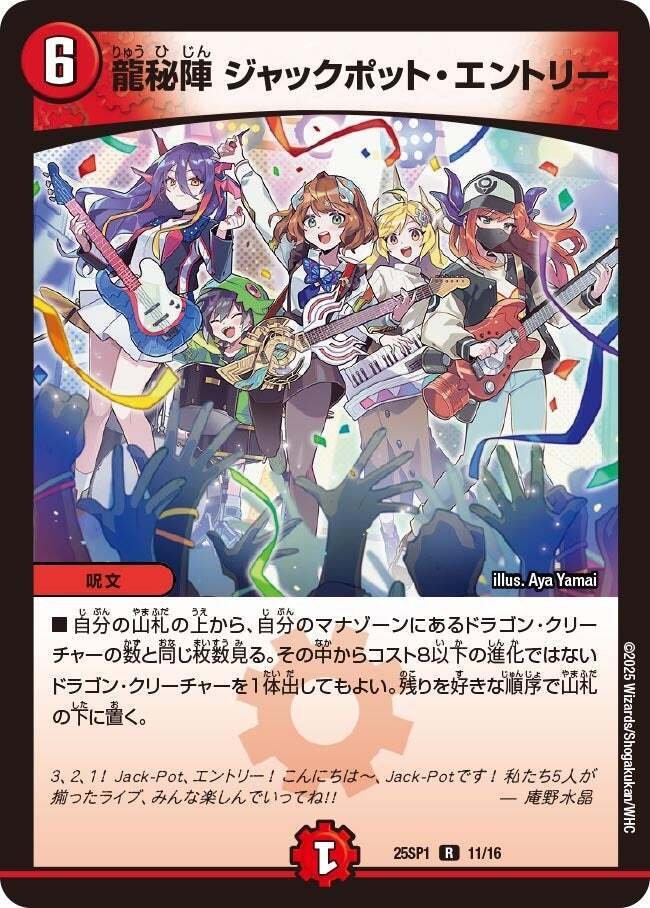 庵野水晶》について｜ツバメガエシ