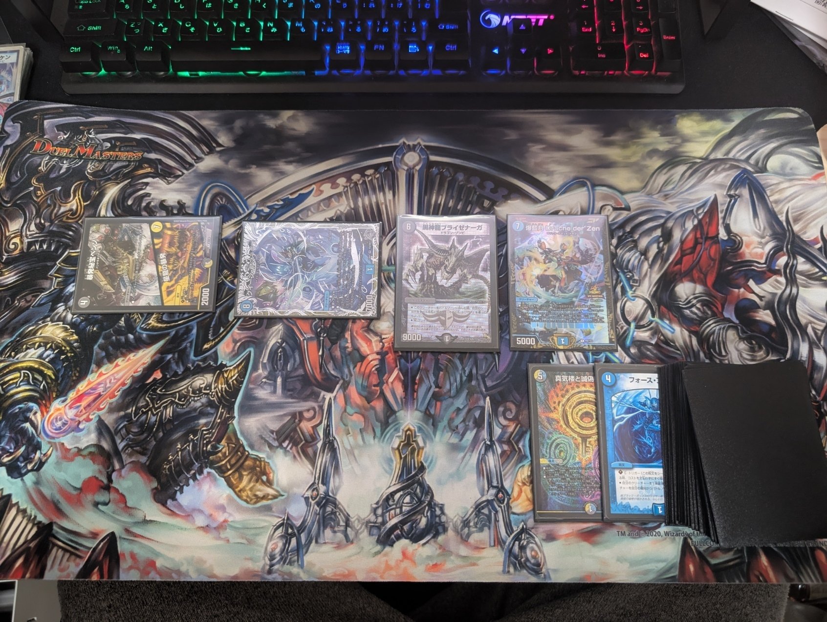 ドロマーエルボロム ループルート殴り書き｜りんすき