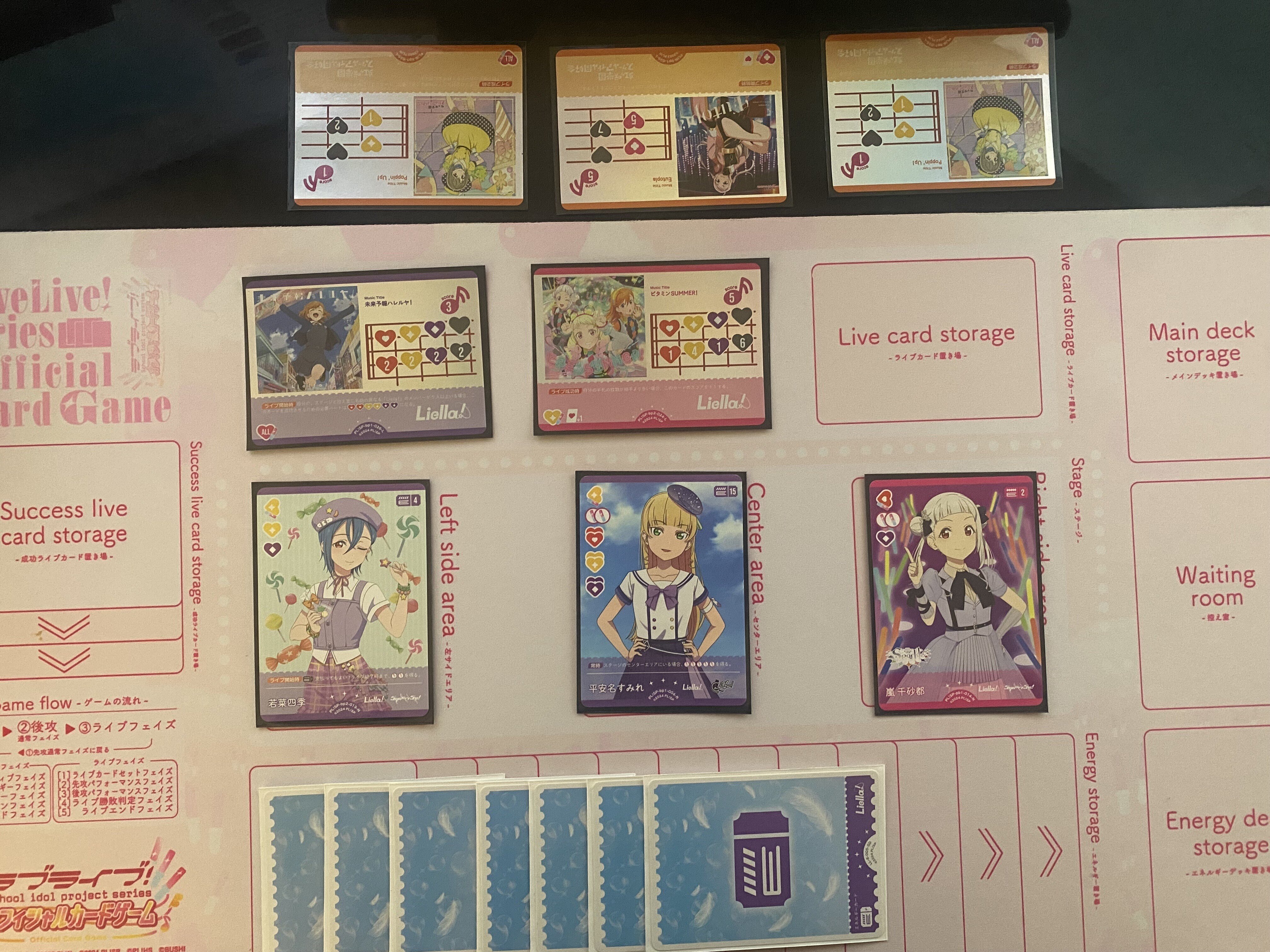 ラブカ】噂のデッキ紹介: ドローLiella!についてシンプルに書いてみた