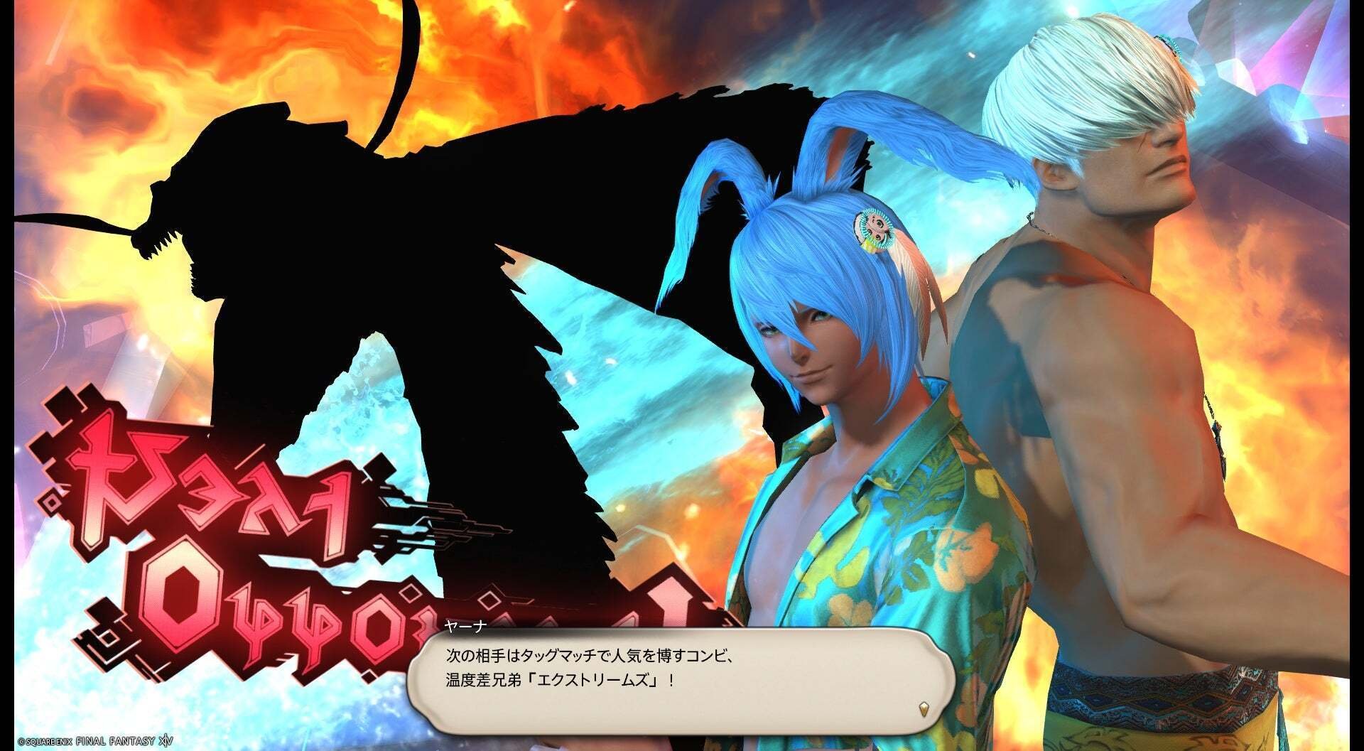 至天の座アルカディア ヘビー級零式 感想（H2学者視点）｜はな