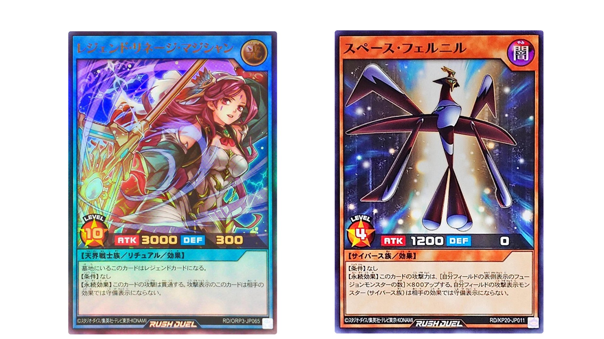 ラッシュデュエルの基本（OCG勢向け）2026.2更新｜ram