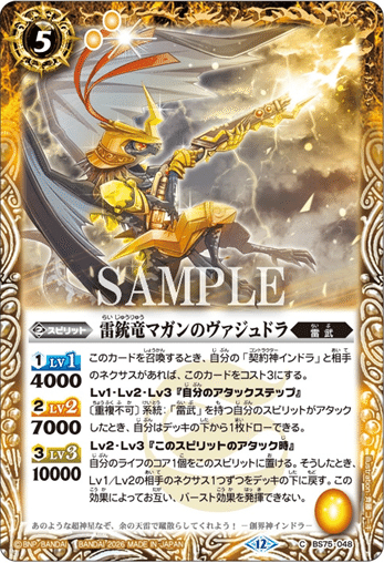 インドラ論理｜リュウ