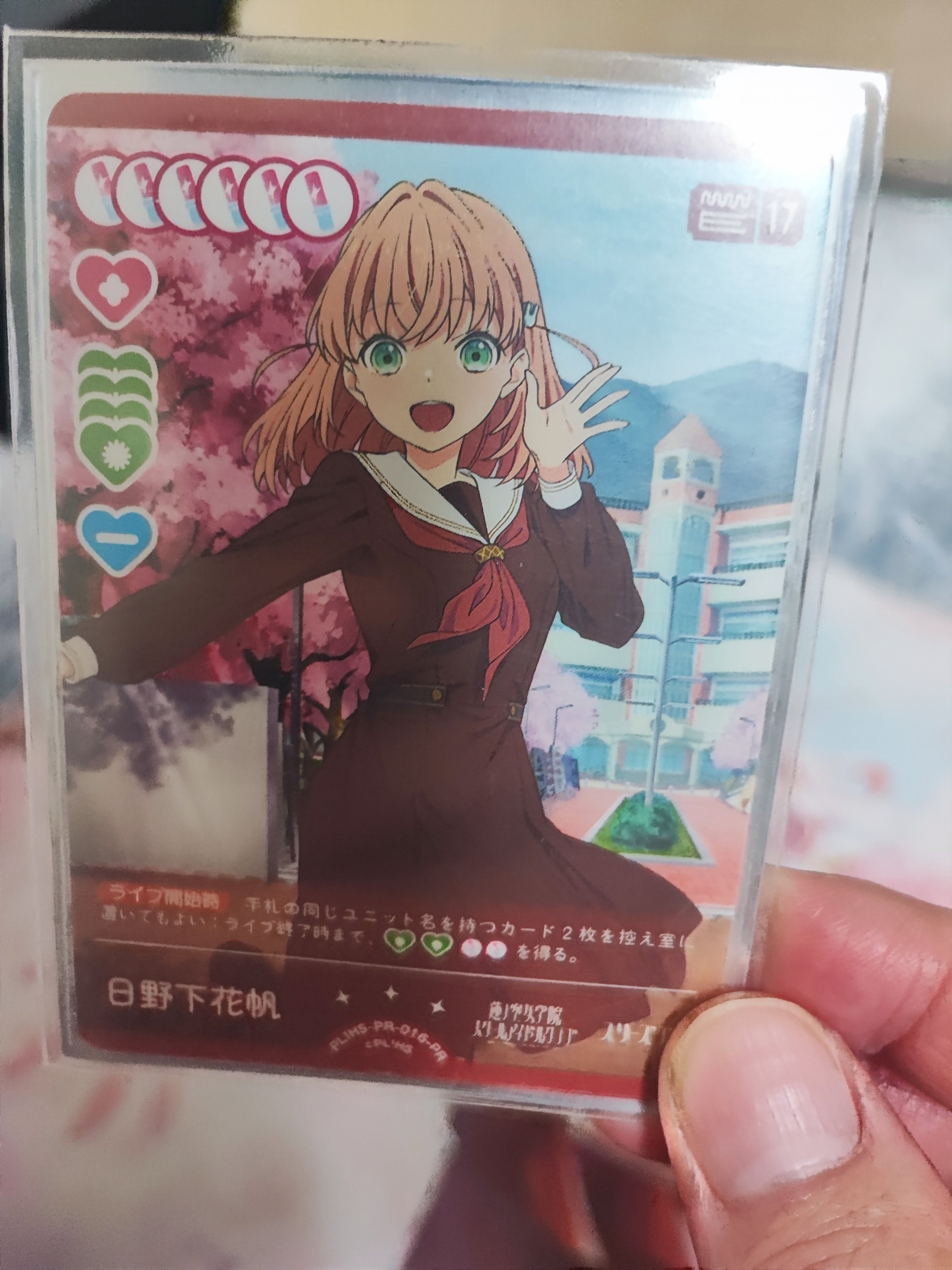 ラブカ雑感2（ツー）～スリーズブーケデッキを考えよう～｜りくぴ