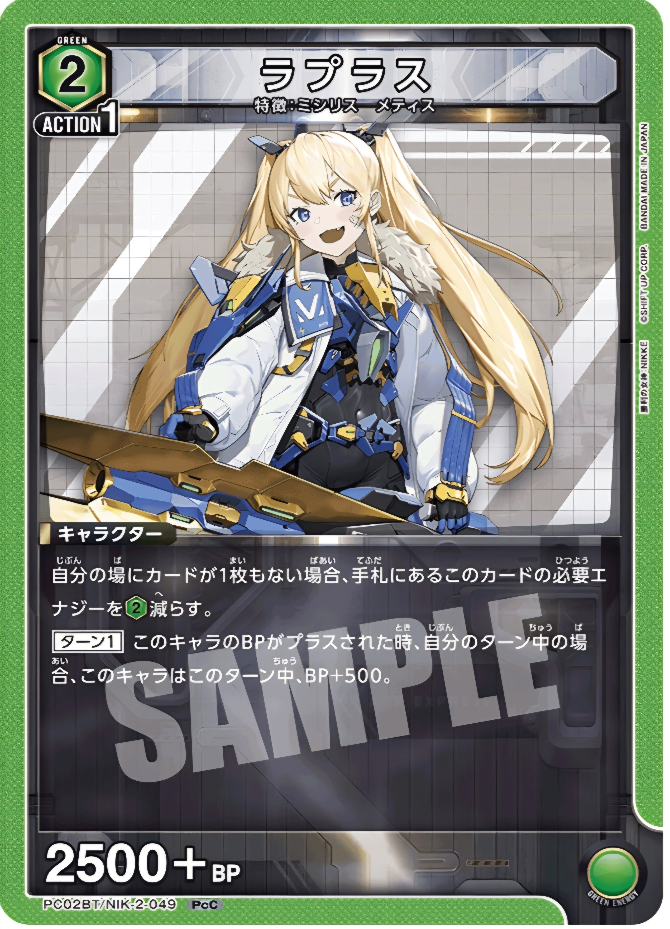 ユニアリ】～ミシリスデッキ紹介～｜団長