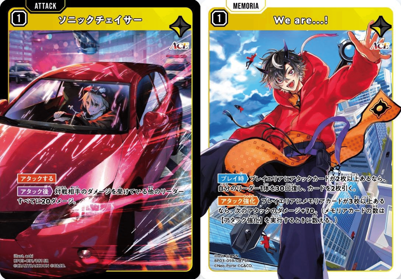 XrossStars/クロスタ】ACE一覧｜ハタ