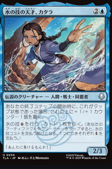 MTGxAVATARのコモン・アンコモンのよさげなカードを見ていく