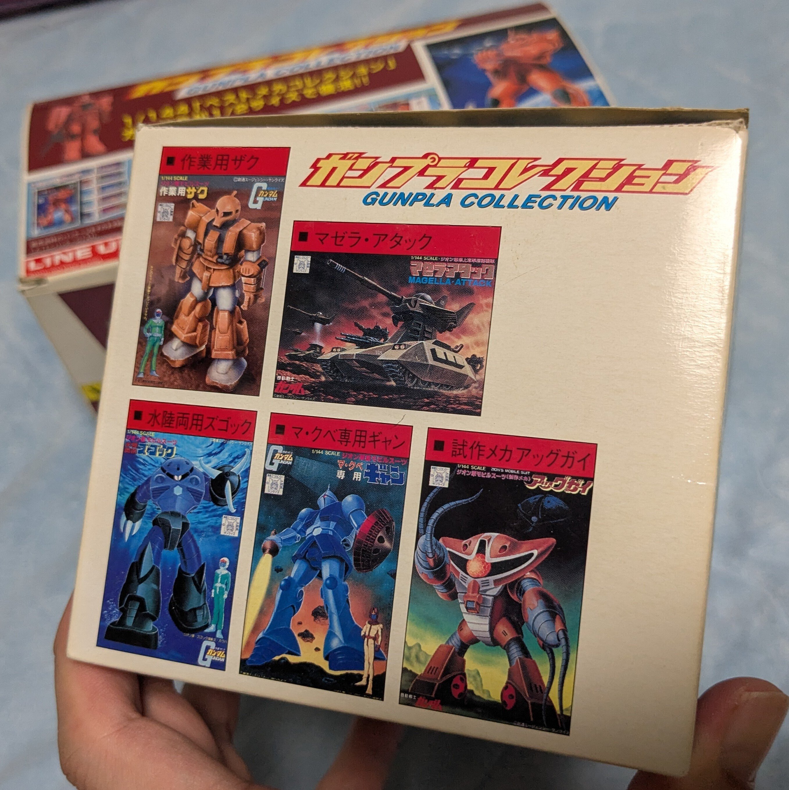 1/288 スケール 小さいけど、レアなガンプラ ガンプラコレクションを箱