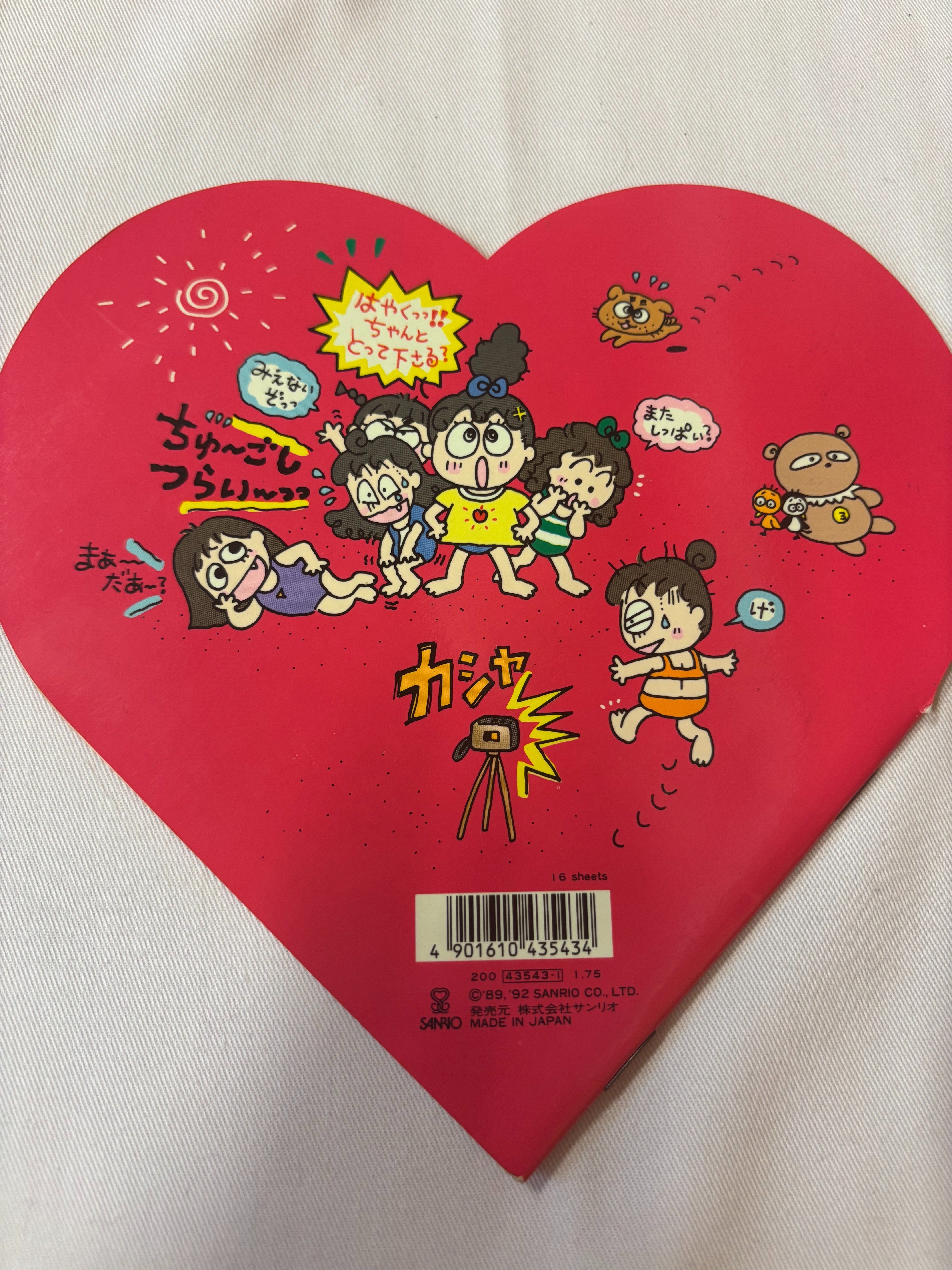 るるる学園92年🍒はあとギラギラSUMMERのーと🍒ハート型ノート｜るるる