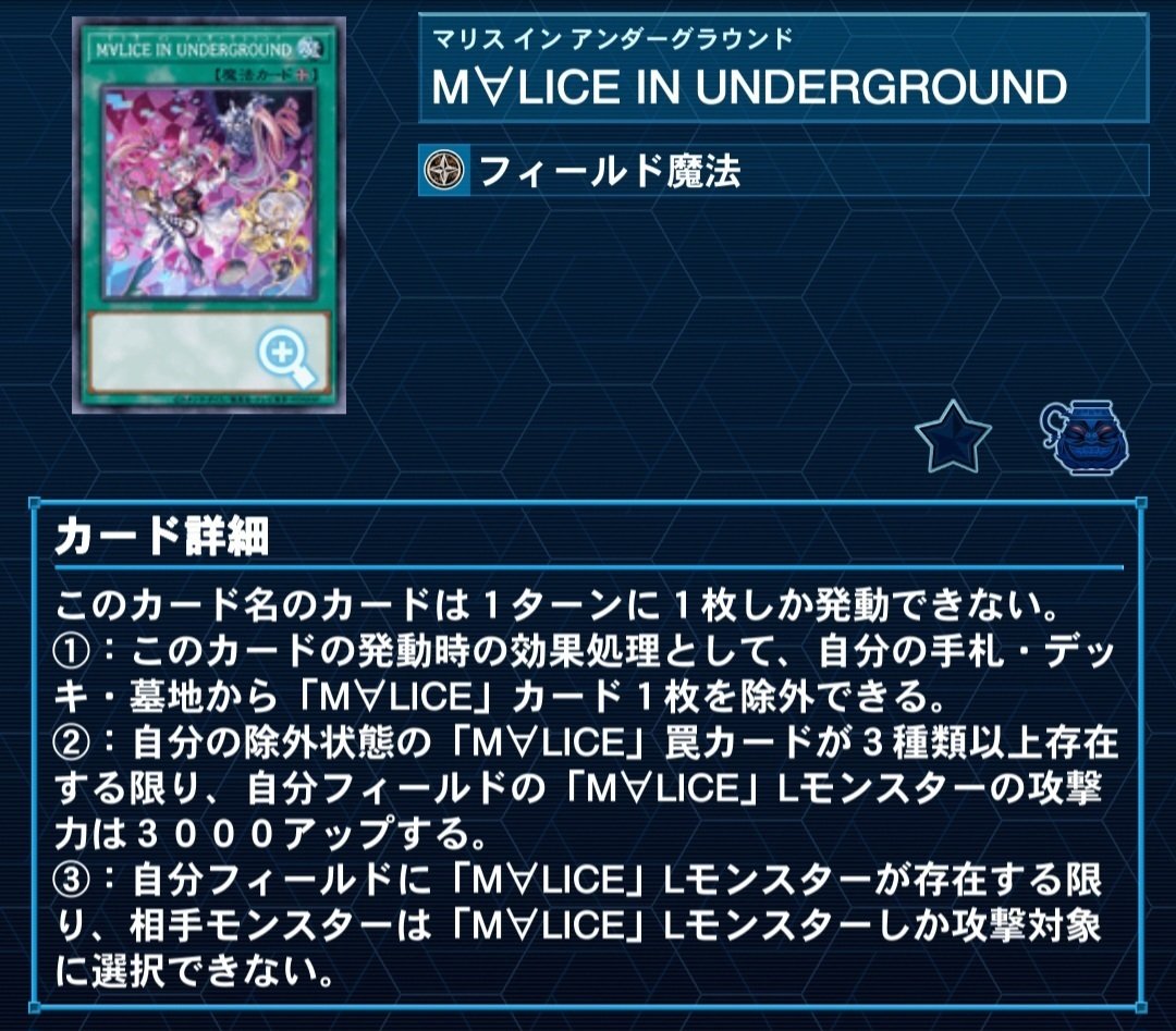 原石リシド】徹底解説｜もん