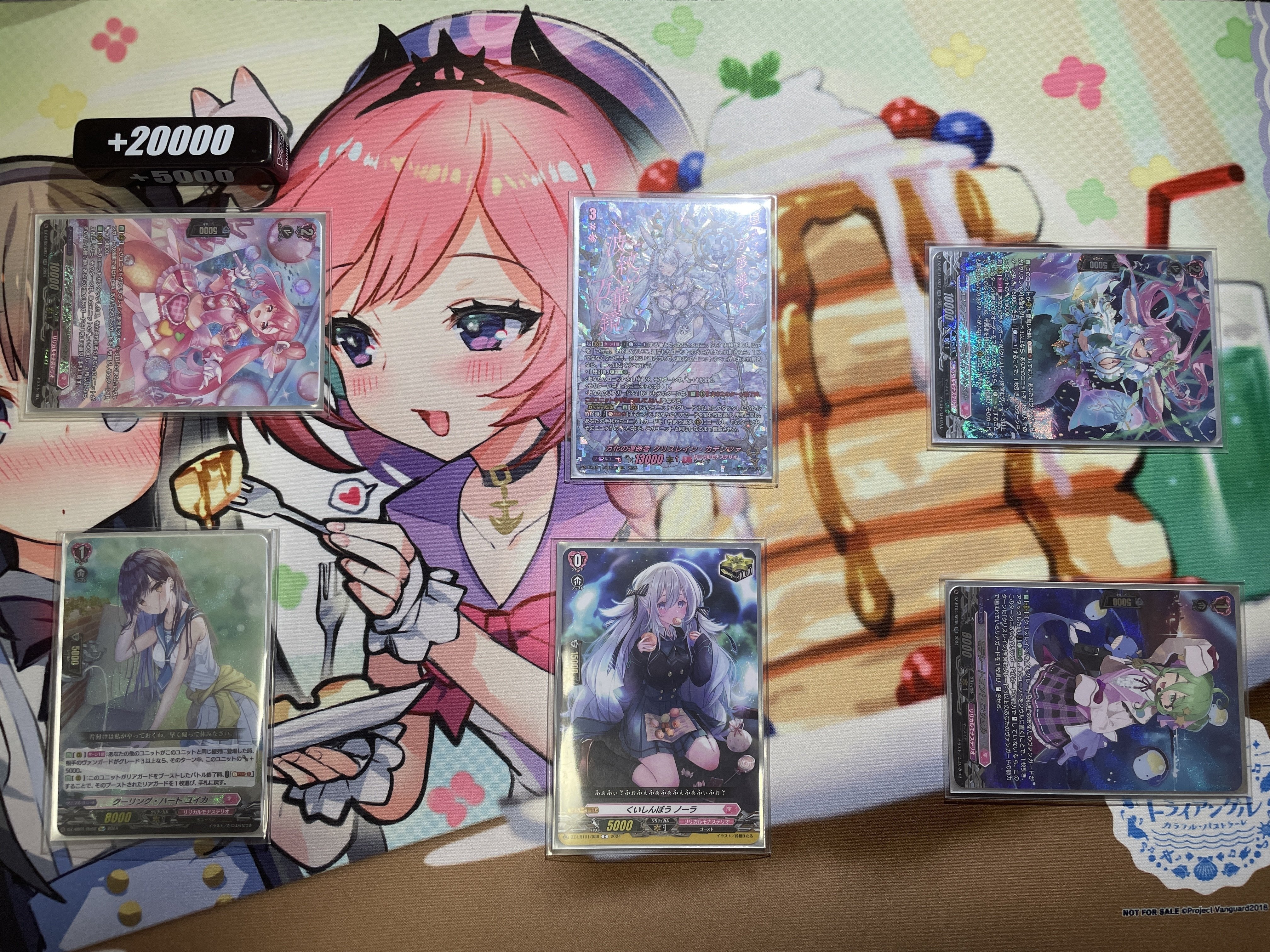 ひと和先生がいらっしゃるのでクリスレイン使ってきましたよ