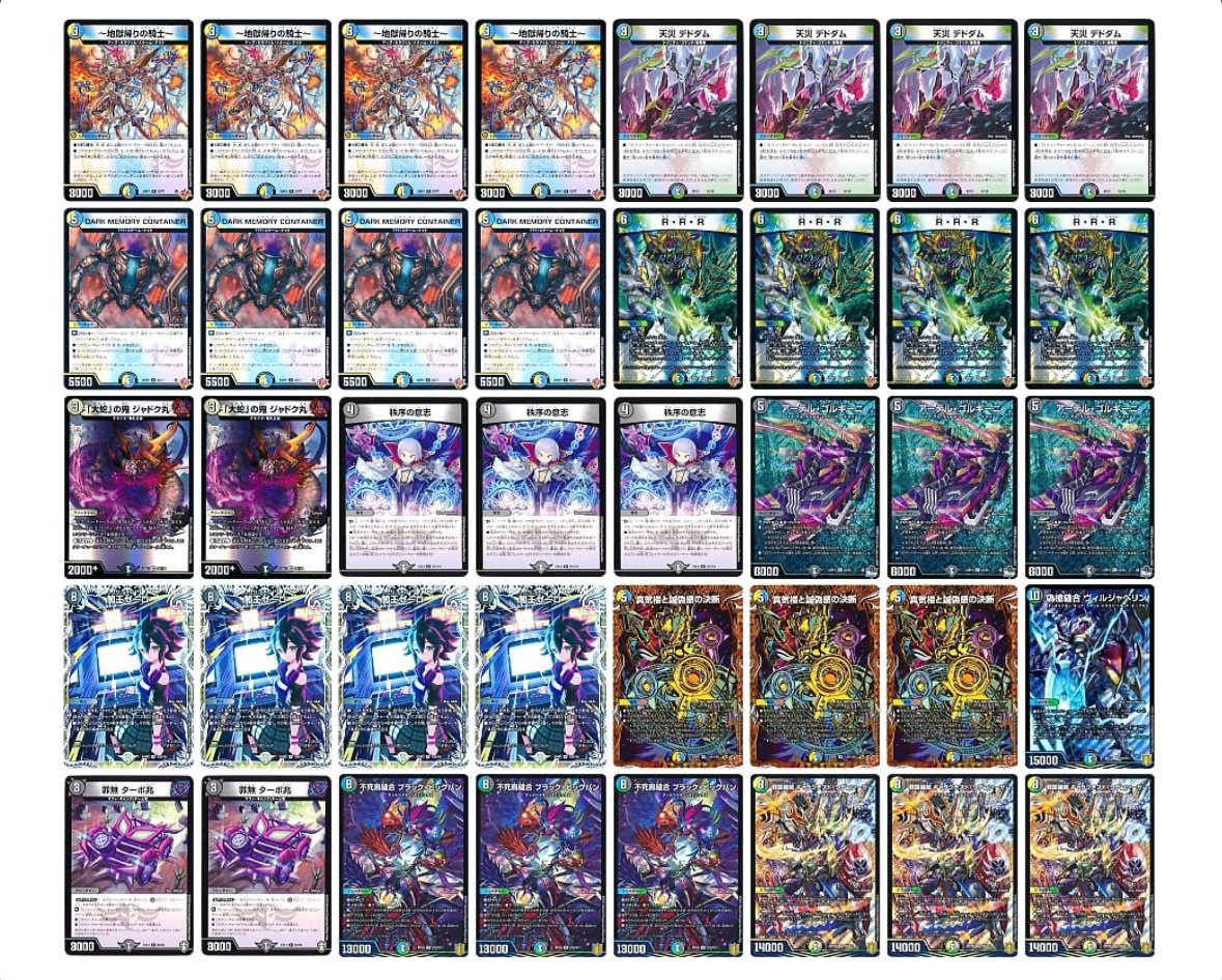 CS優勝🥇】青緑カウンター解説｜まぐろ