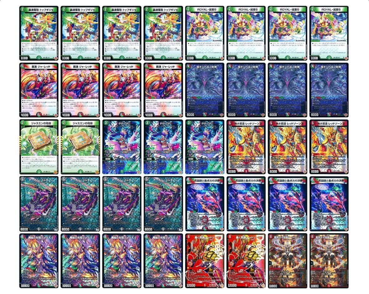 CS優勝🥇】青緑カウンター解説｜まぐろ