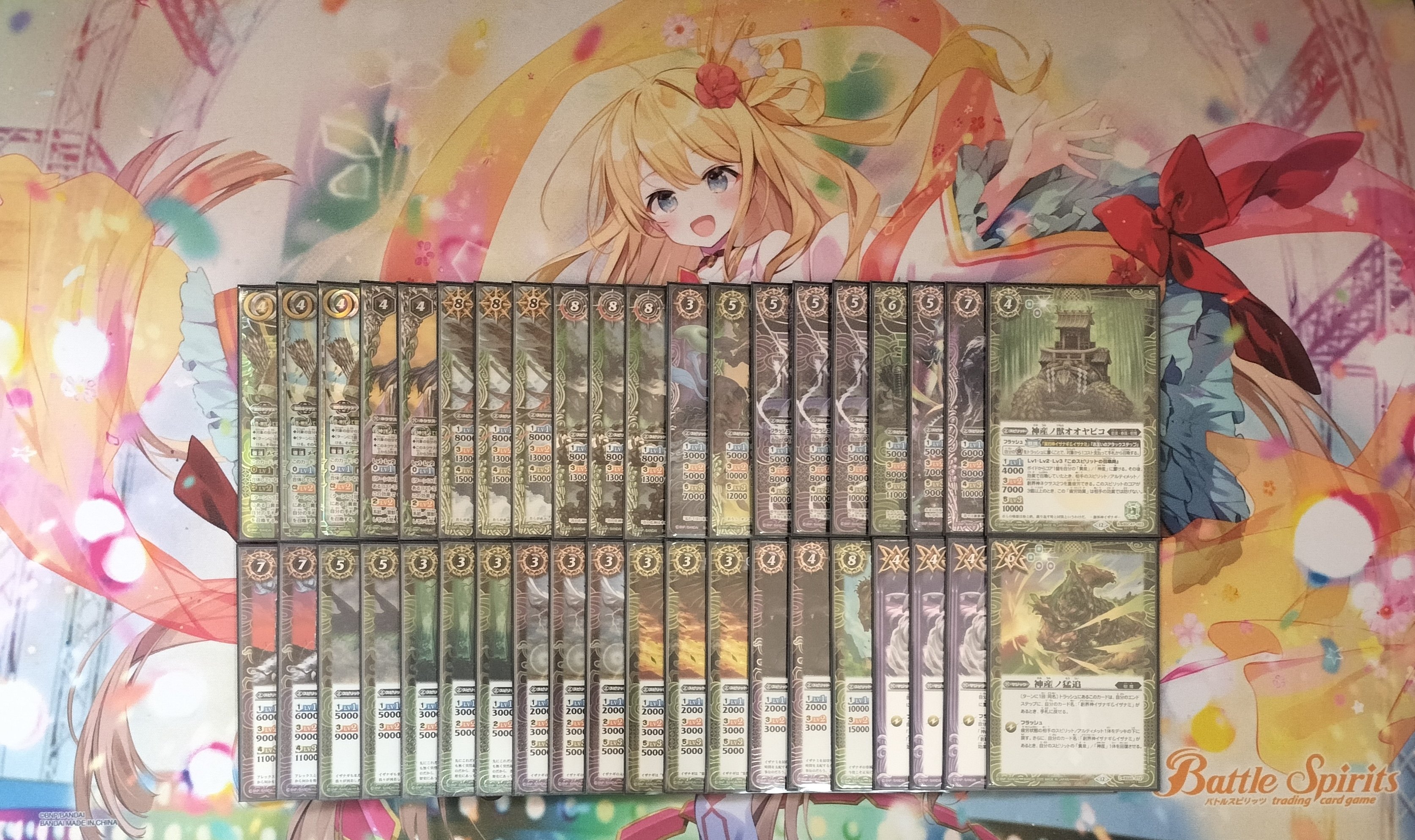 さよなら、バトルスピリッツ。｜Rily:A