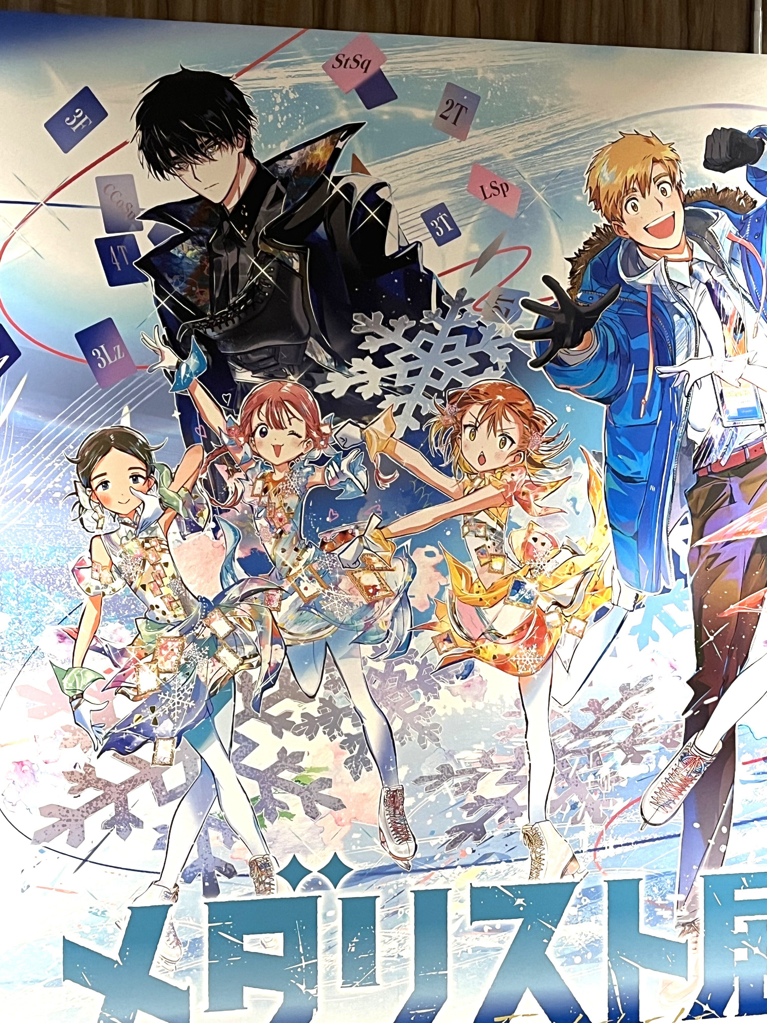 メダリスト展大阪レポート・感想｜片倉遼