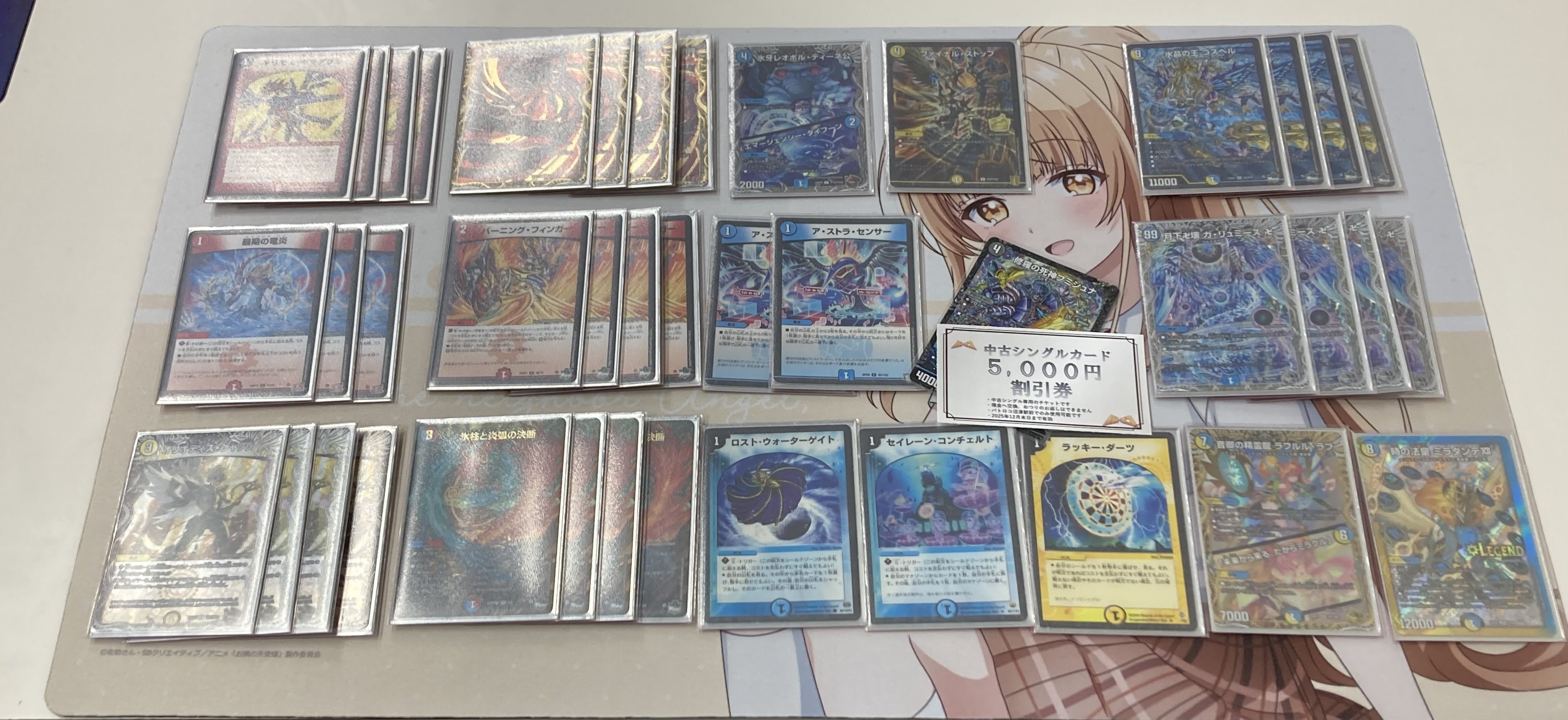 CS準優勝】復活の爆炎【環境適応型ラッカゴスペル】｜市川座名九郎