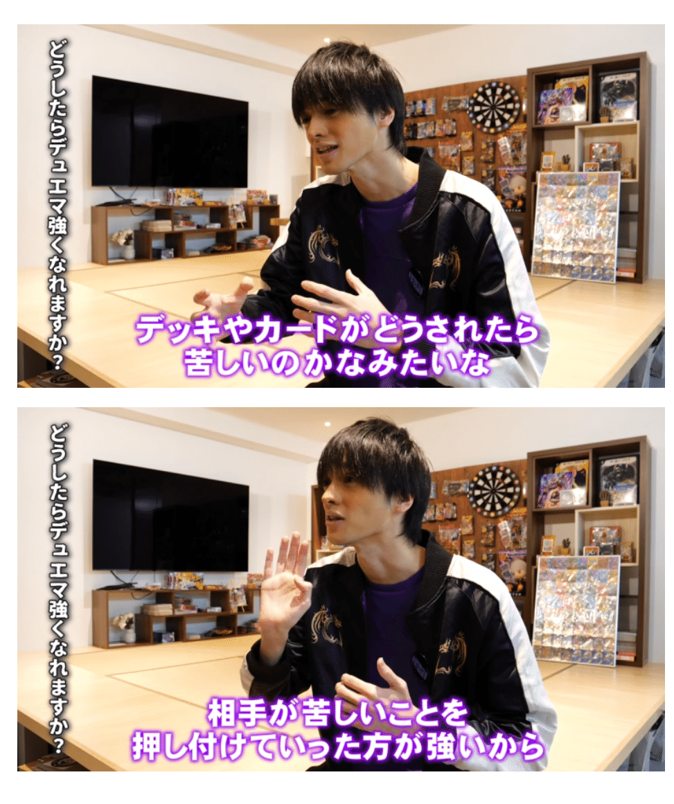 トリーヴァアルファディオス調整レポート3｜ツバメガエシ