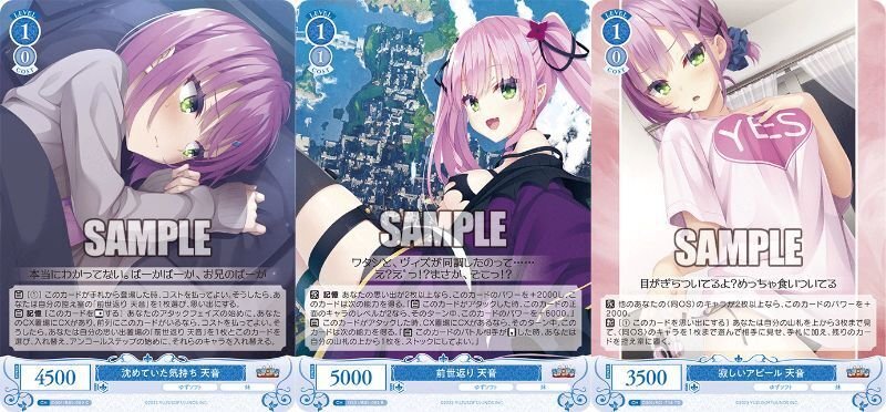 WSロゼデッキ紹介]WSロゼで本家WSと戦う（宝門ゆずソフト）｜KY画伯