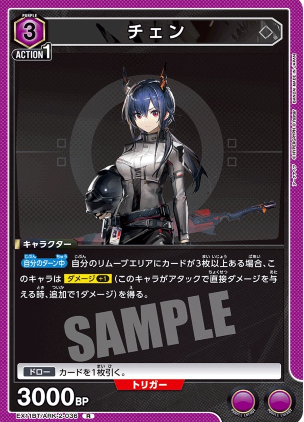 ユニアリ】～赤霄&影霄&ヨイショ～｜団長