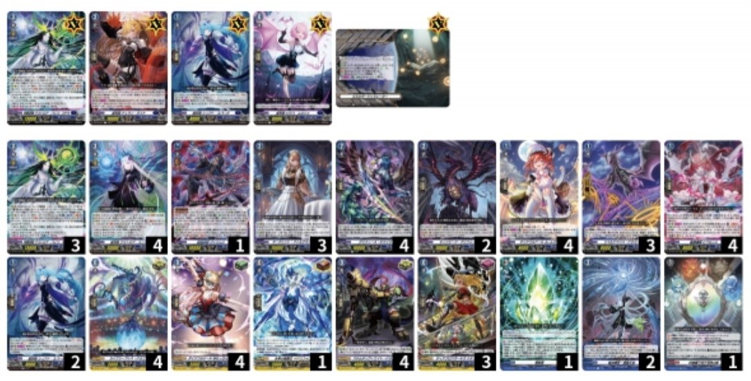 これから作る人向け】 アストロアデッキ｜ひないう