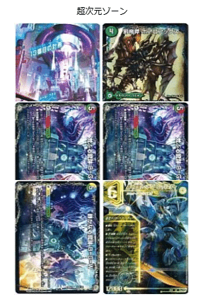 54 デッドマンは弱くないんだよ？｜煮卵＃DMP