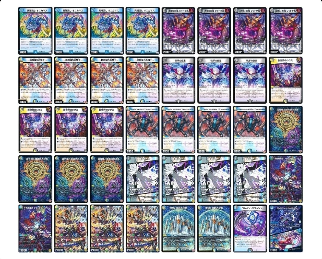 全文無料 最新版【4cゼーロ】リスト、ループ解説｜白秋