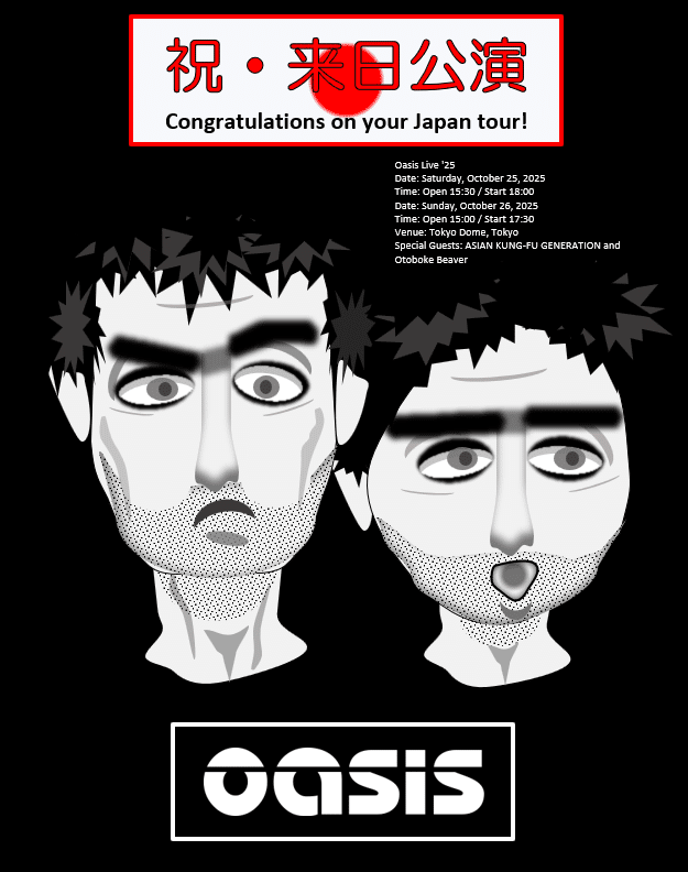 オアシス（oasis） 祝・来日公演2025｜秋(空き)時間
