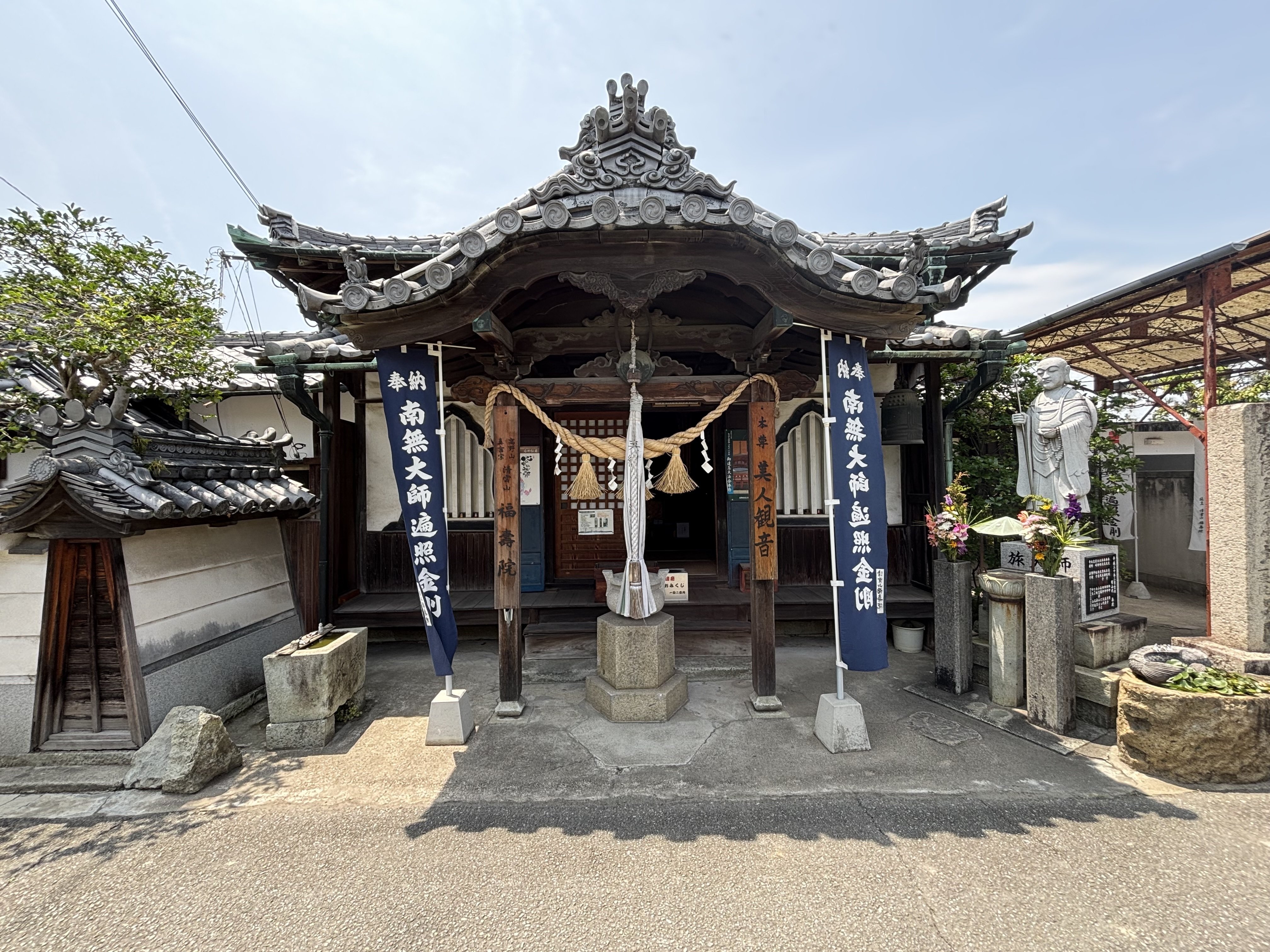 巡業】播磨四国88ヶ所霊場 Day4｜あき は たのしい