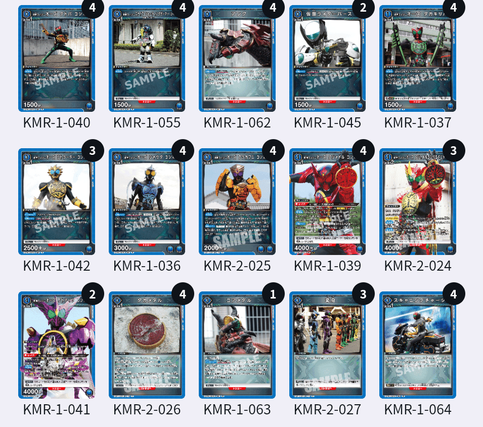 ユニオンアリーナ オーズデッキvol.2 構築案｜カバ太郎@ユニオンアリーナ