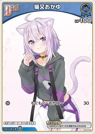 ホロカ】WGP千葉 ベスト8 すいおかメモ①｜さはら