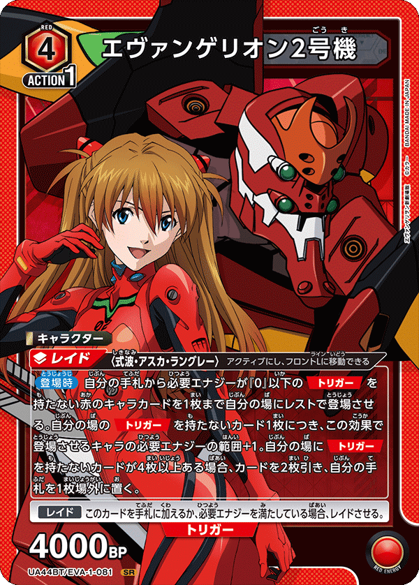 ユニアリ】なんか俺のヒロイン軸の枠色違うしトリガー無いんだけど