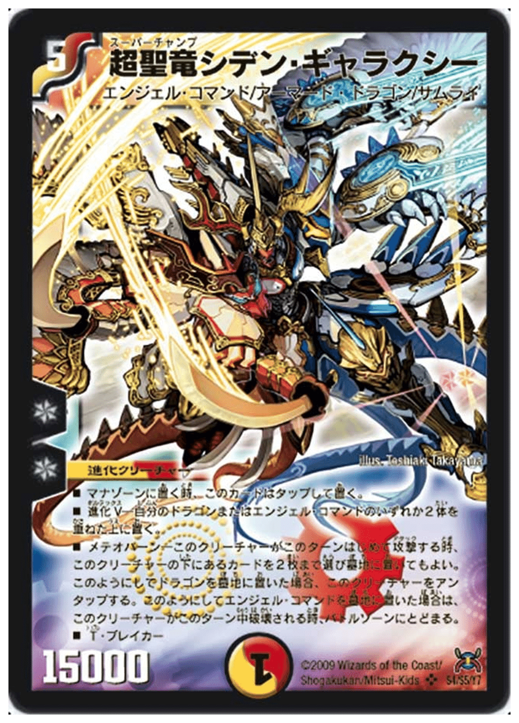 デッキ解説】リースサムライ｜転寝(うたたね)