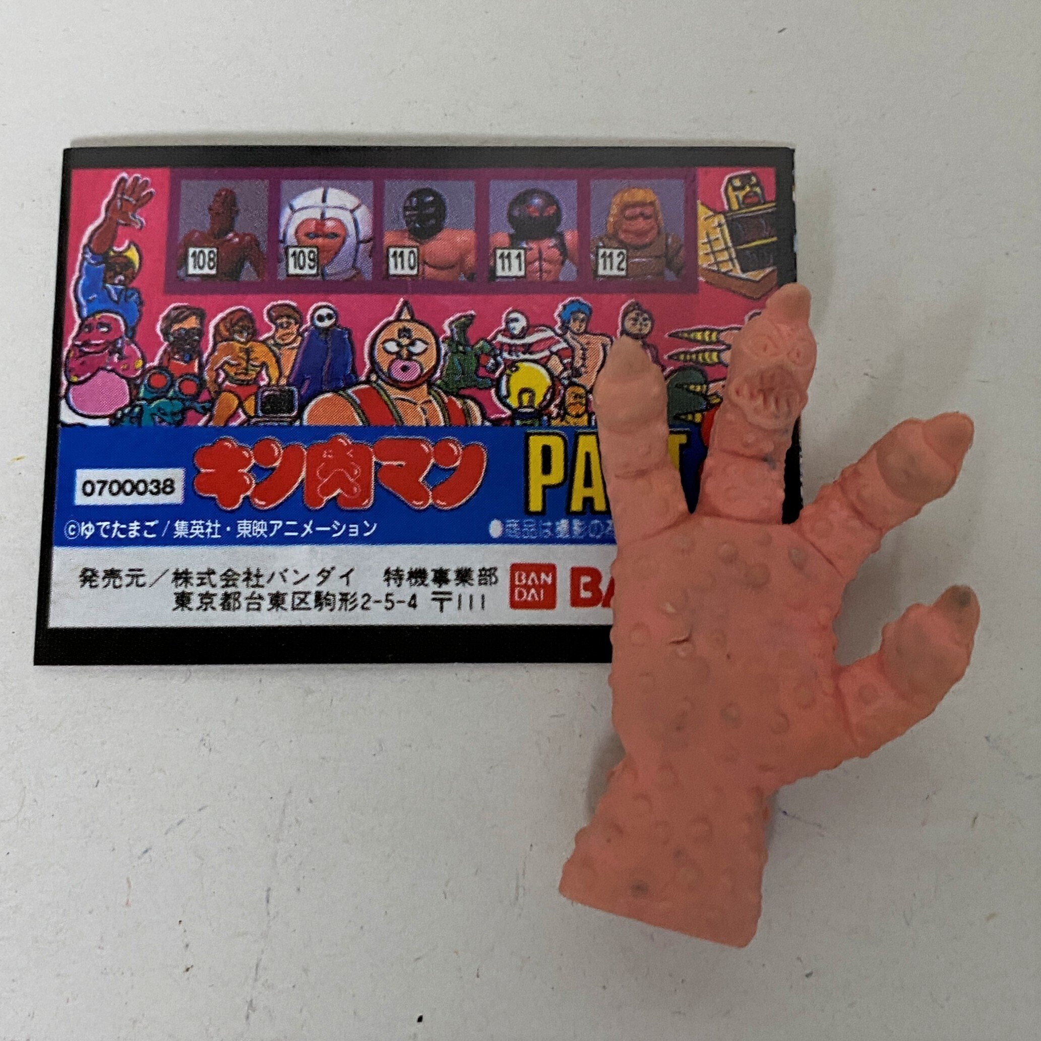 記憶の足跡を塗る ― キン消しスニゲーター、ティラノサウルスの足を