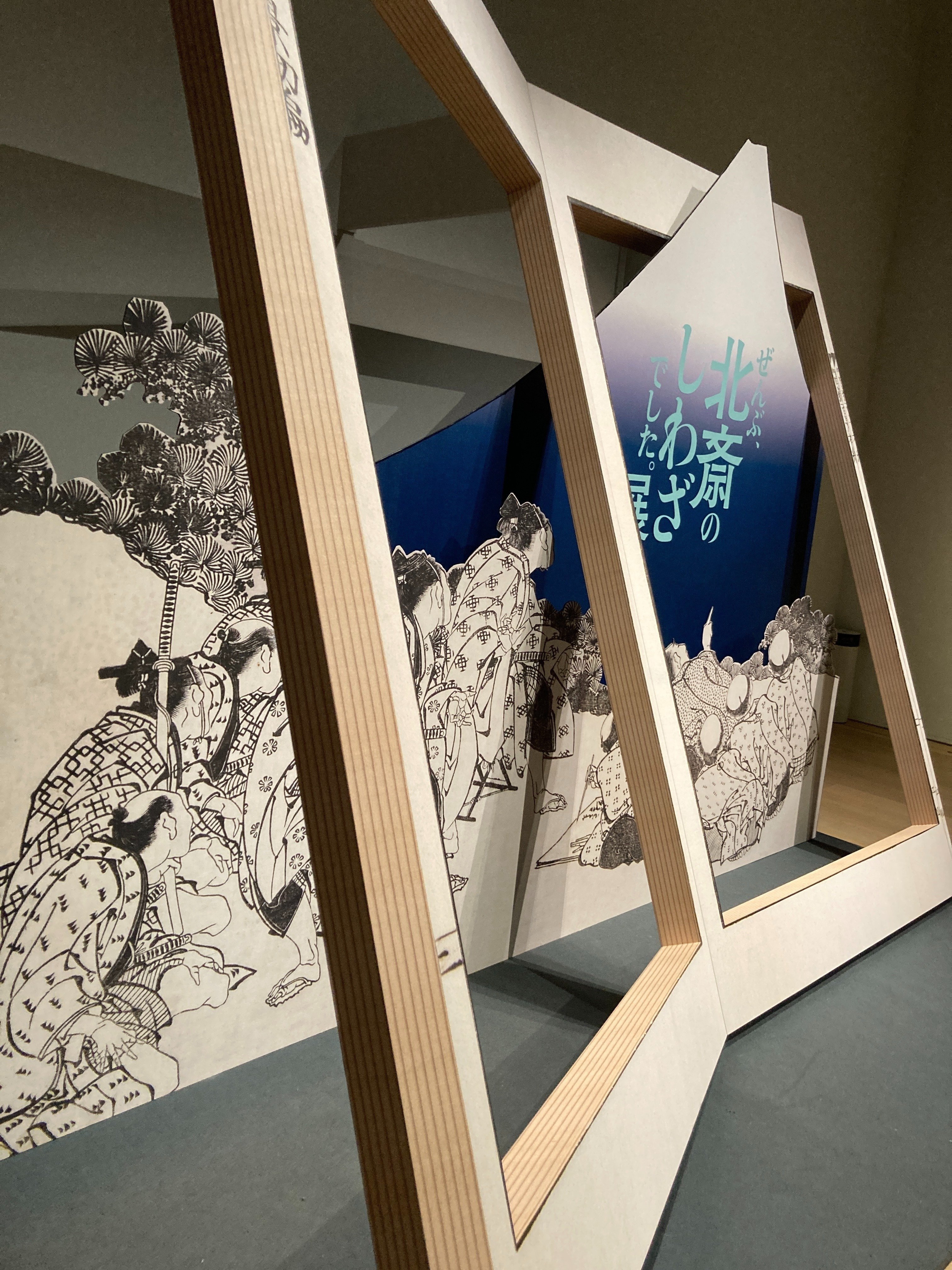 北斎漫画と肉筆画が示す“生のうねり”｜「HOKUSAI－ぜんぶ、北斎の仕業