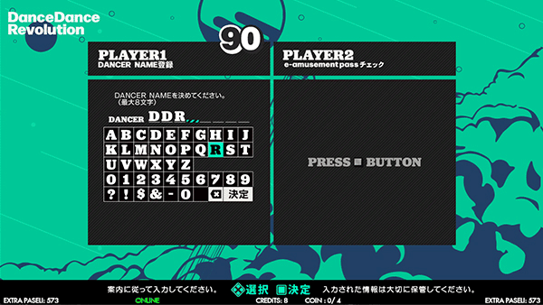 にじさんじダンス部×DDRコラボで少しDDRに慣れてきた人へのマニュアル