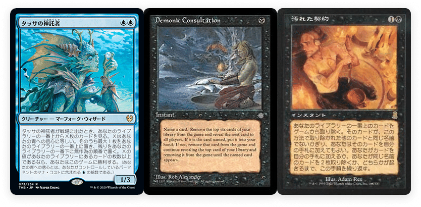 統率者解説】1からはじめる儀式の大魔導師、イナーラ（全文無料）｜イジュ