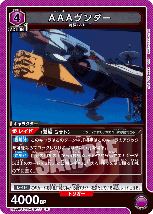 ユニアリ】ガイウスの1マリとファイナルについて｜さかきよHAL