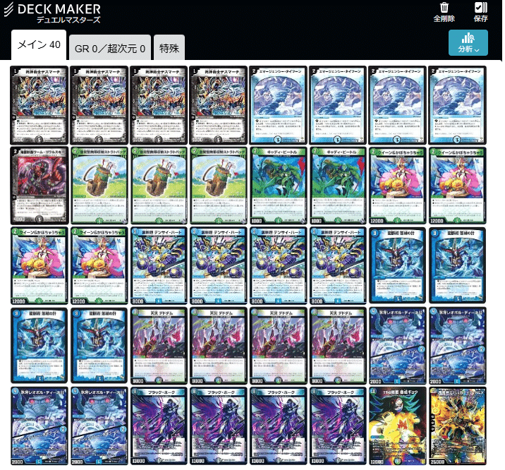 身内対戦で使う墓地退化の模索｜くすりら