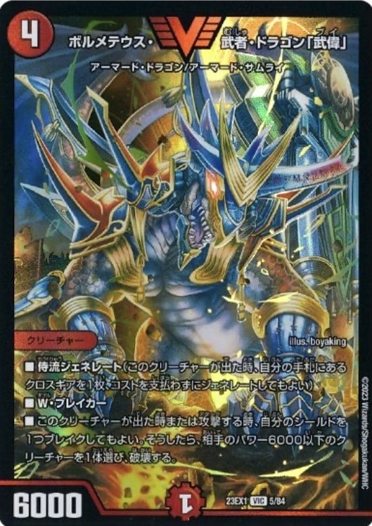 ピンチの谷から初日の出【リースサムライ】｜市川座名九郎